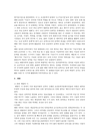 1945-1950년 문학 -3