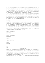 1945-1950년 문학 -6