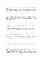 1945-1950년 문학 -9