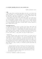 1945-1950년 문학 -15
