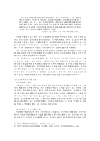 1945-1950년 문학 -16