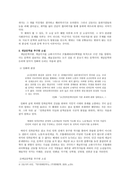 1945-1950년 문학 -17