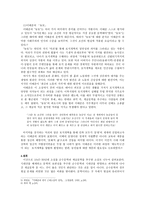 1945-1950년 문학 -18