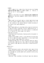 광주 전남지역에 있는 대학 도서관 조사하기 (동신대, 조선대, 전남대) -15