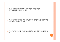 대중 문화와 철학 - 제3의물결 은 대중문화에 어떤 영향을 미칠까 -4