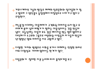 대중 문화와 철학 - 제3의물결 은 대중문화에 어떤 영향을 미칠까 -7