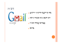 대중 문화와 철학 - 제3의물결 은 대중문화에 어떤 영향을 미칠까 -9