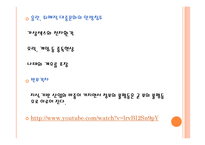 대중 문화와 철학 - 제3의물결 은 대중문화에 어떤 영향을 미칠까 -12