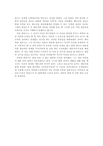 앤드류 와일즈 -2