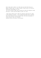 종교적 공연들 -8