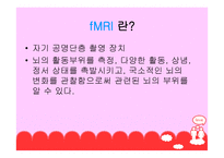 사랑 - 사랑과 유래 -8