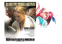 밀리언 달러 베이비 영화 소개 -1
