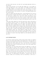 행위 공리주의 및 규칙 공리주의에 대한 찬반논증 -2