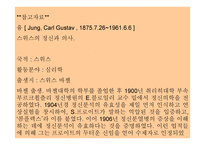 토론 - 세상은 우연이다 -13