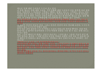 박하사탕 영화소개, 폭력의 본질이란 -16