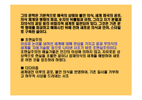 천재와 광인 - 이상은 천재인가 -5