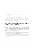 파트리크 쥐스킨트 작가소개 -6