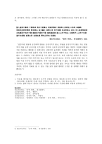 사랑하는 사람의 죽음과 노래방 -3