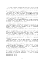 허풍의 미학 -3