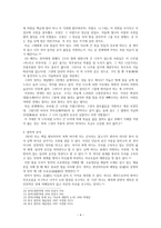 허풍의 미학 -4