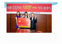 대중문화와 철학 - 현대인은 왜 유행에 민감한가 -8
