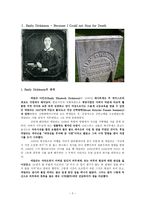 20C American Poetry - Emily Dickenson 생애 -2