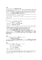 20C American Poetry - Emily Dickenson 생애 -7