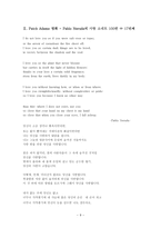 20C American Poetry - Emily Dickenson 생애 -9