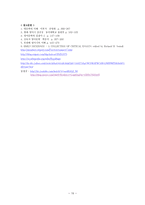 20C American Poetry - Emily Dickenson 생애 -10