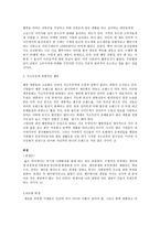 웰빙과 웰다잉 - 건강,위생,병원 -2