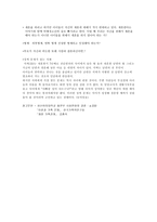 이혼 재혼 -6