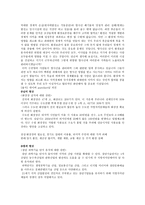 생활과 거리의 정치 -5