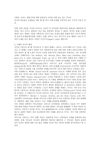 생명 존중과 현실 문제 -4