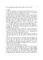 여성인권 -3