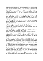 여성인권 -4