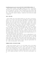 과학 교습 및 학습 증진을 위한 도구 -10