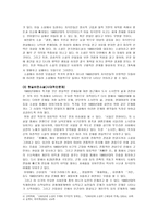 1960소설 -3
