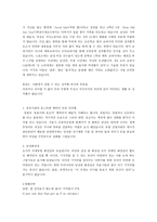 발표와 토론, 설명적 말하기 - 자료정리 -5