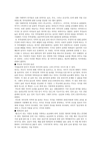 가정윤리 -2