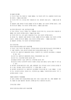 현실과 생명가치 -4
