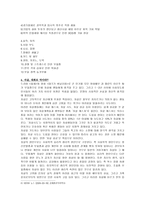 현실과 생명가치 -7