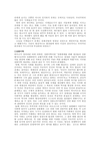 대중문화와 문화산업 -3