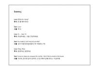 통번역학입문 - 영상번역 예제 -7