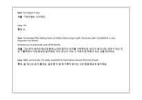 통번역학입문 - 영상번역 예제 -9