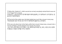 통번역학입문 - 영상번역 예제 -15
