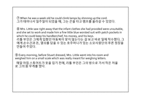 통번역학입문 - 영상번역 예제 -17