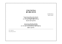 통번역학입문 - 영상번역 예제 -19