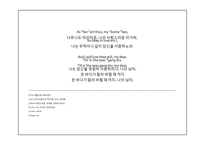 통번역학입문 - 영상번역 예제 -20