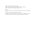 무용의 현실적의미 -6