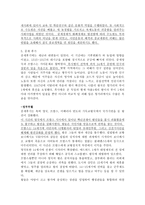 중세시대배경 -9